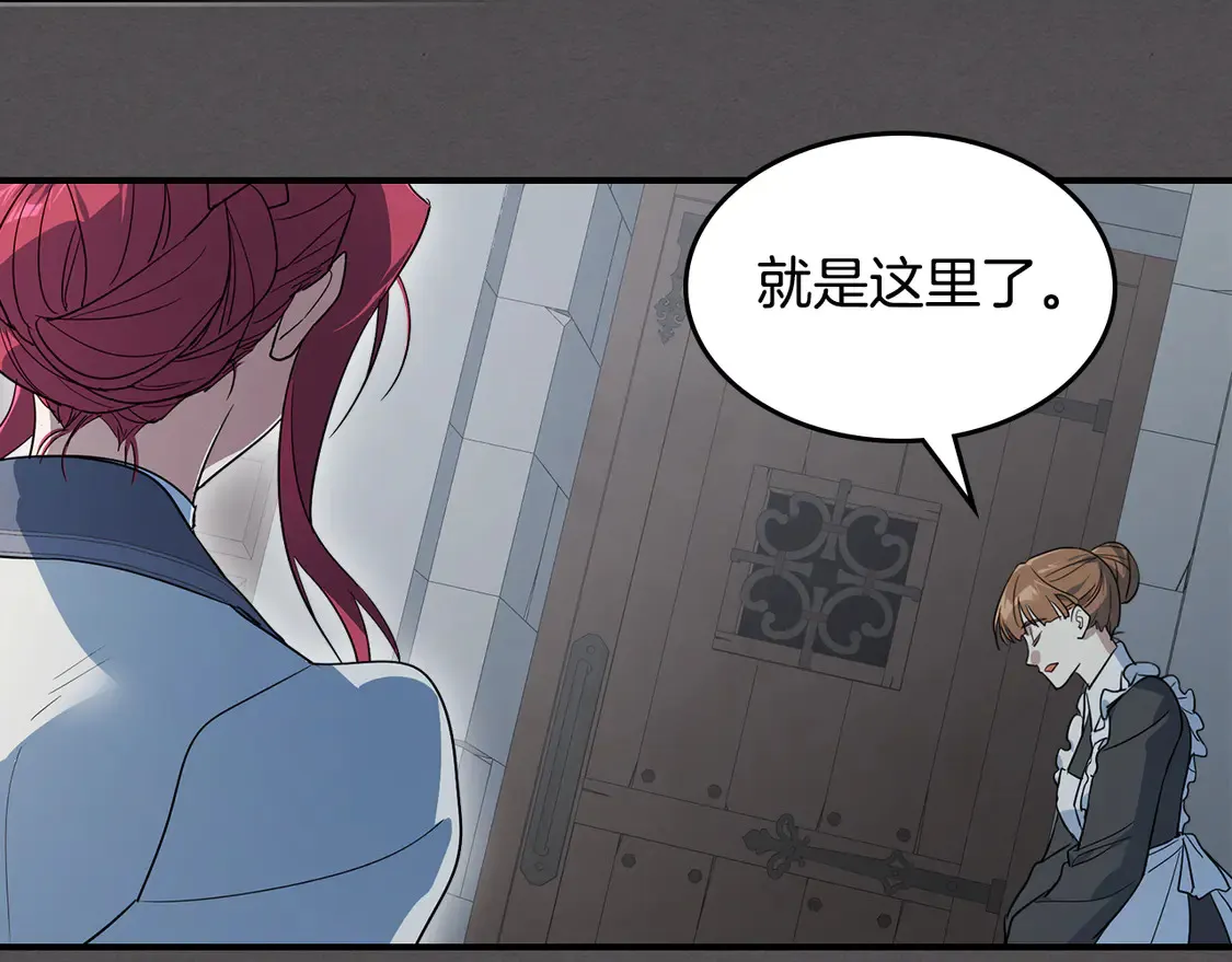 第131话 悲伤的童话143