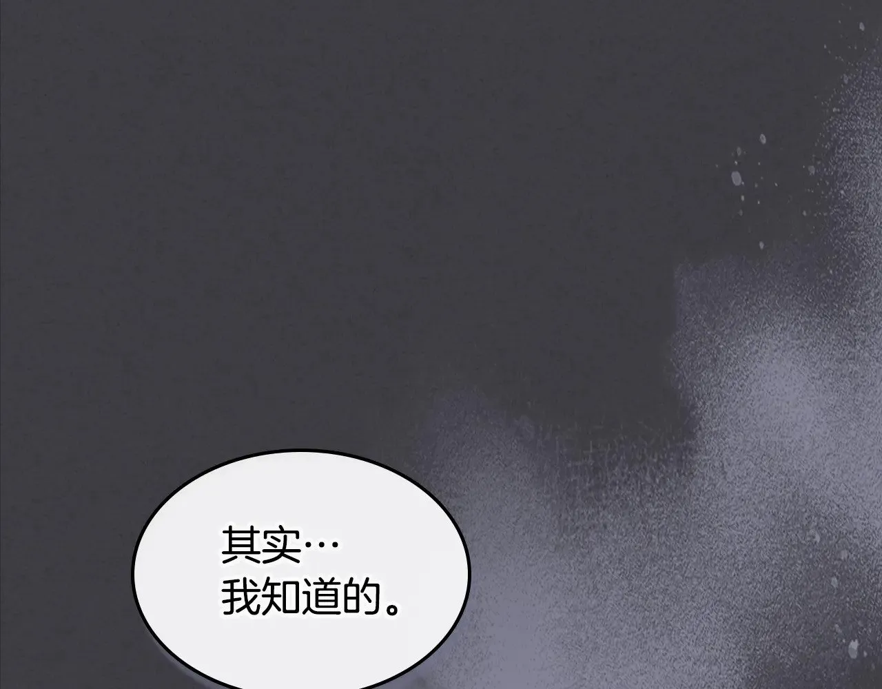 第149话 雪地意外0
