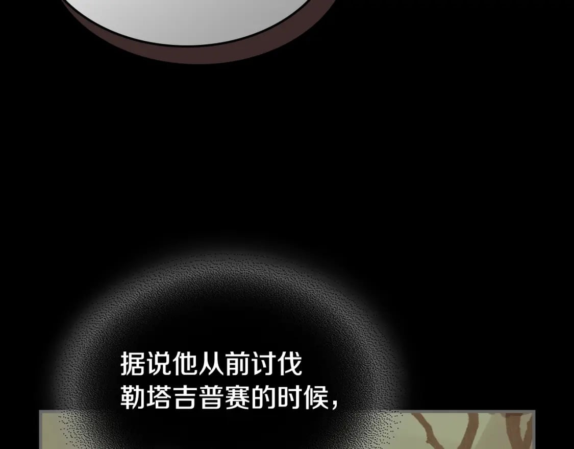 第126话 永无止休的诅咒56