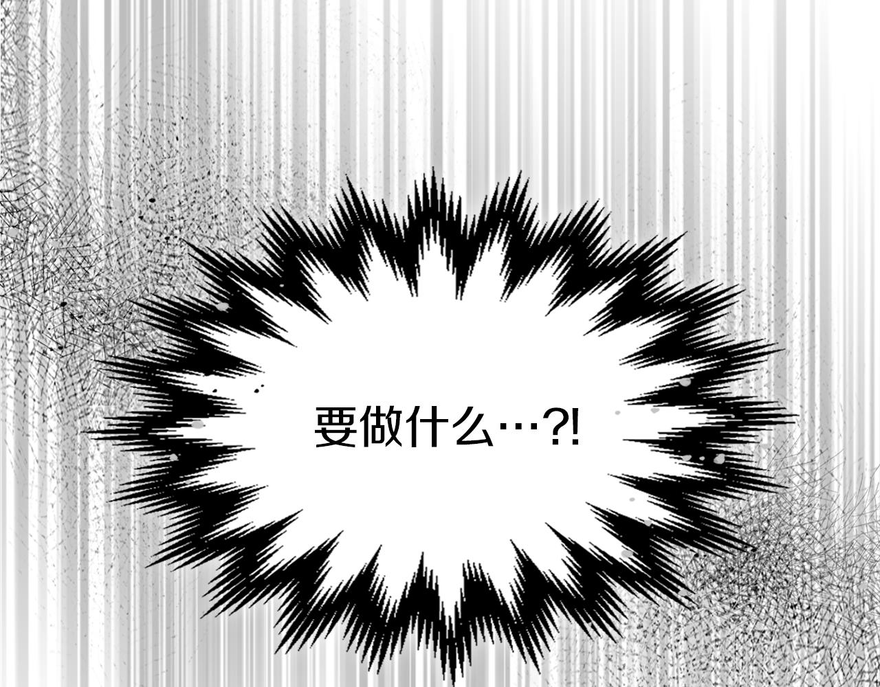 第90话 各自的解决方式127