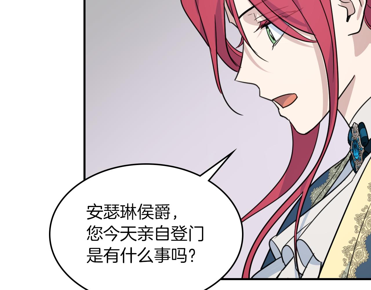 第93话 内心的女孩73
