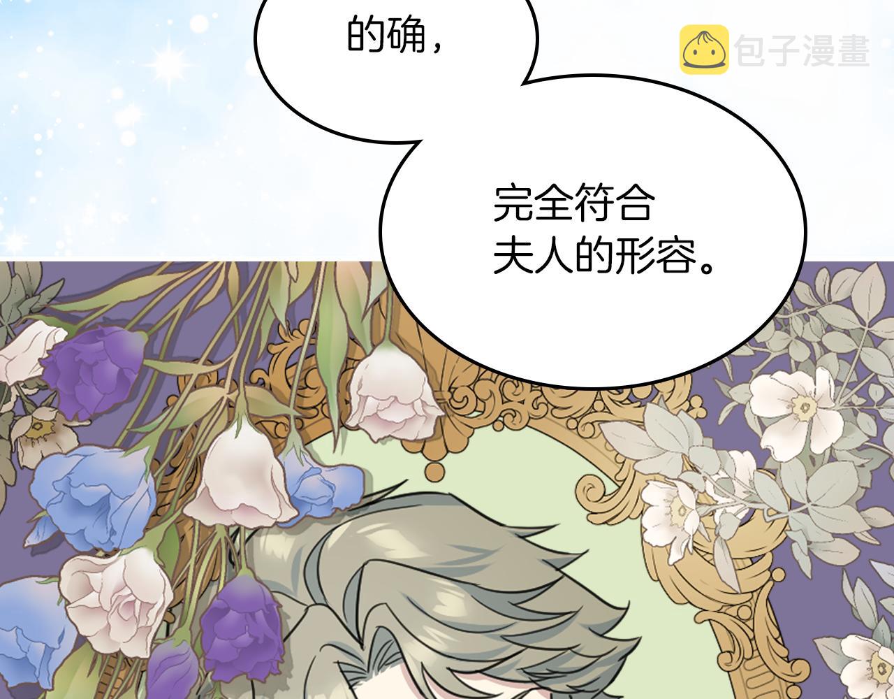 第94话 怨消103