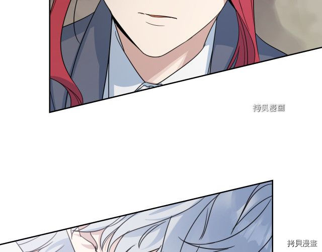 第66话 吻的意义21