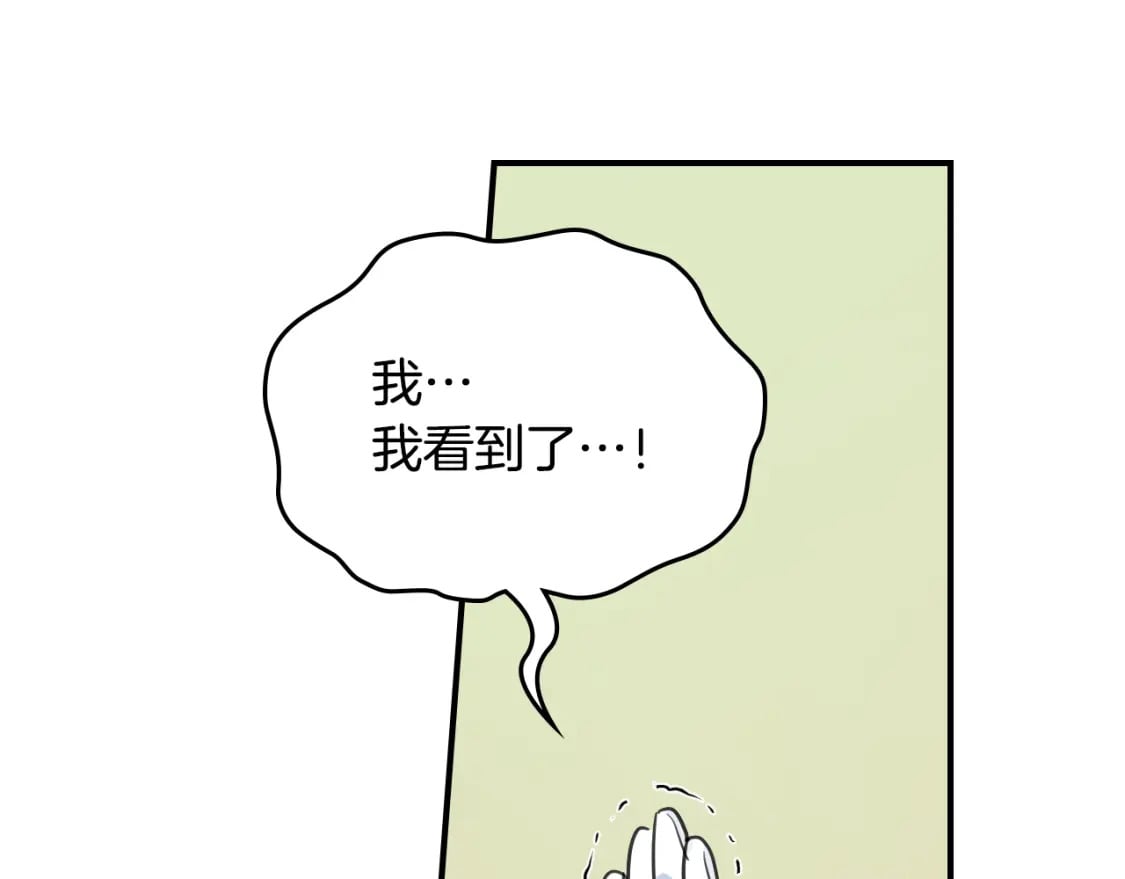 第107话 毒杀79