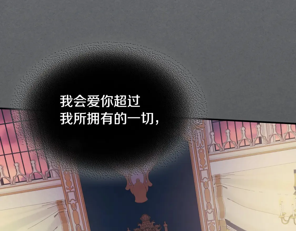 第129话 如果有来世…122