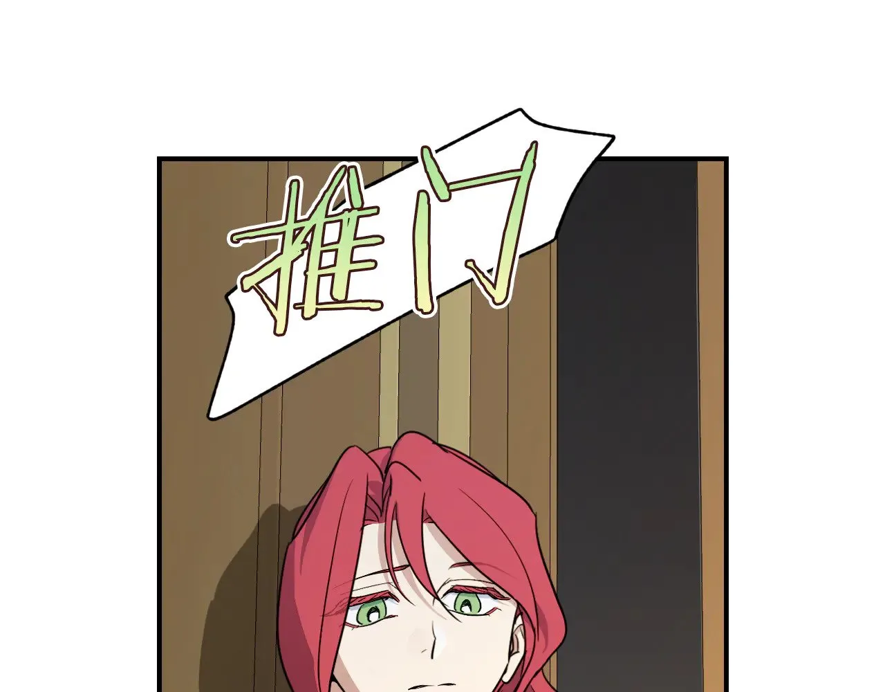 第142话 姐姐到访47