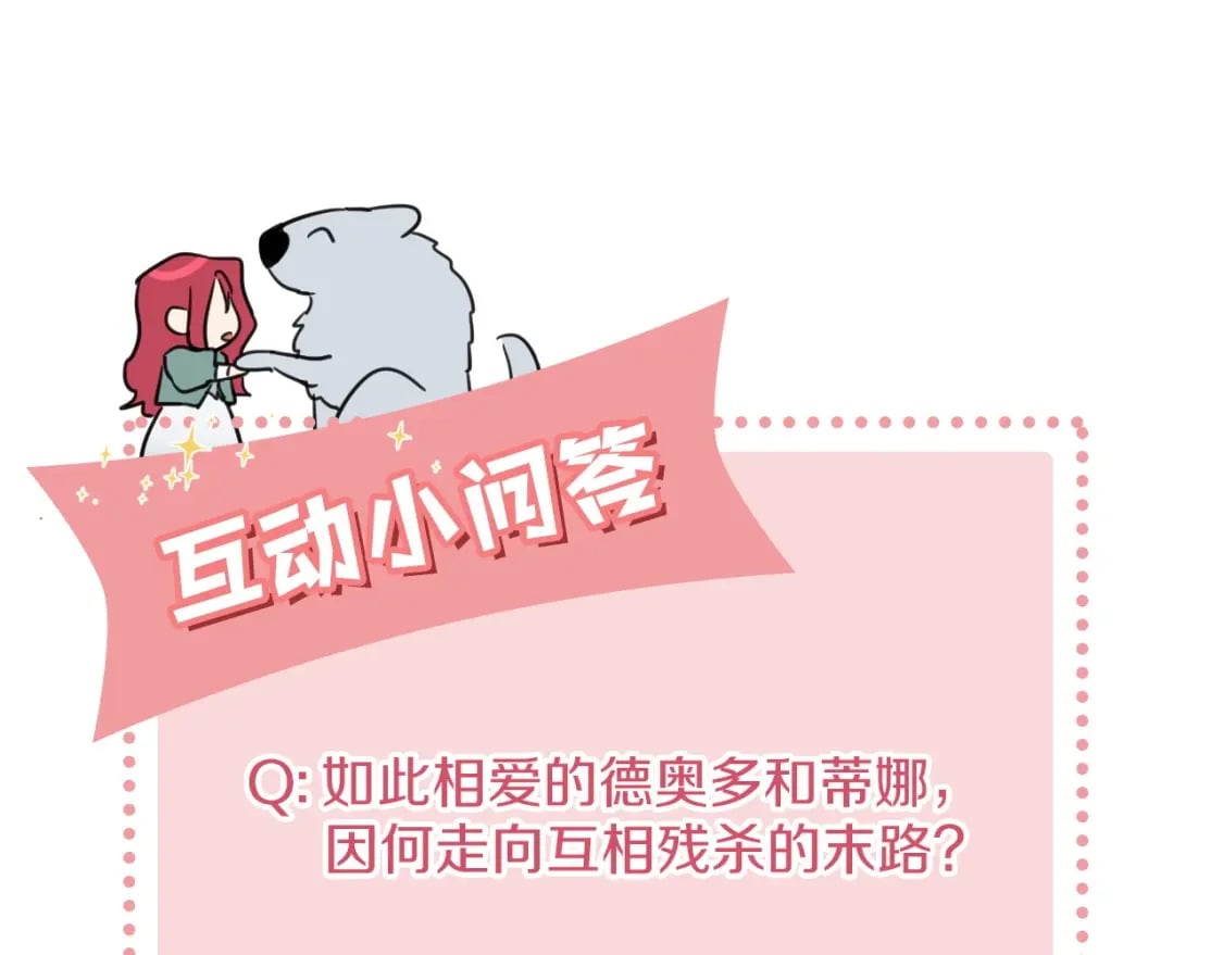 第120话 动摇的心149