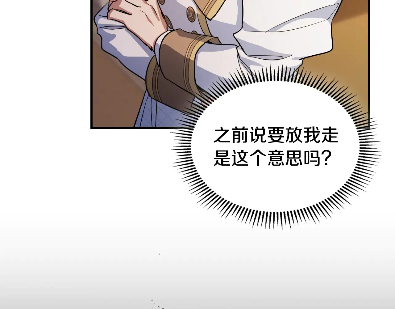 第155话 心生烦闷72