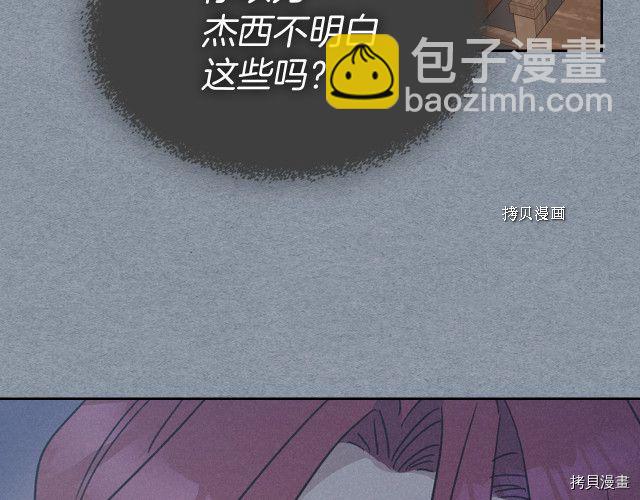 第55话 绑架101