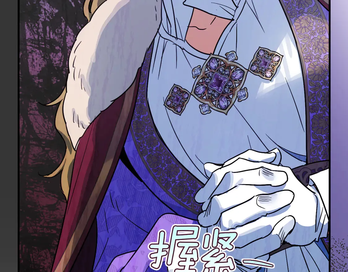 第137话 求婚者96