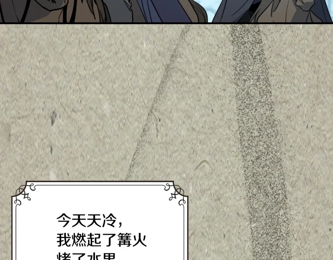 第125话 异地恋81