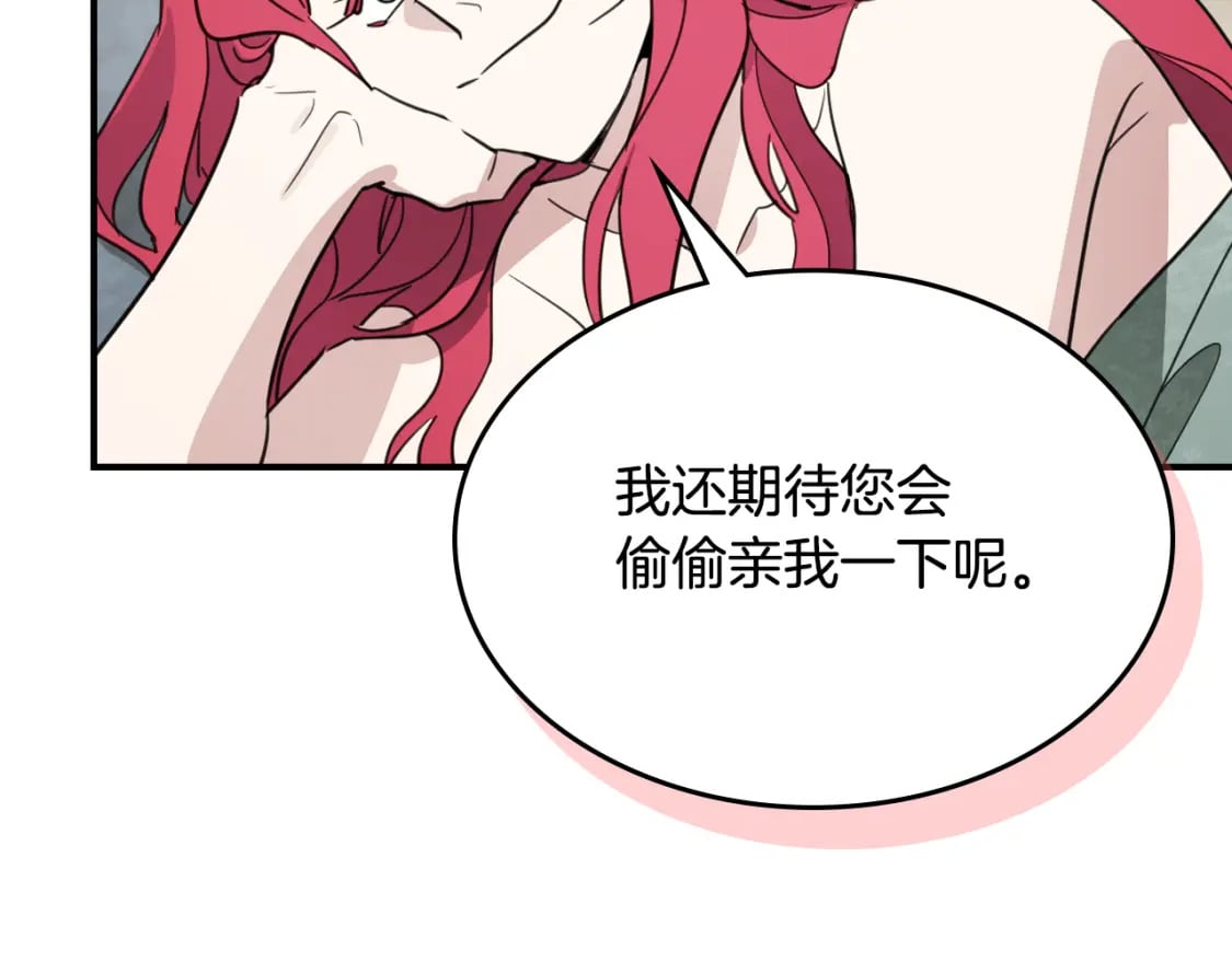 第115话 “变态”妻子27