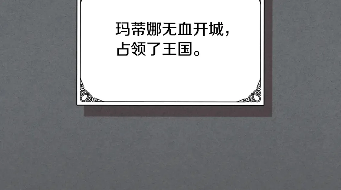 第129话 如果有来世…67