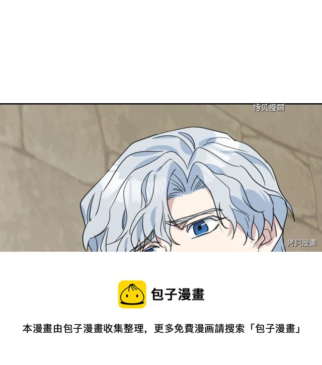 第65话 狼可不会这么吻80