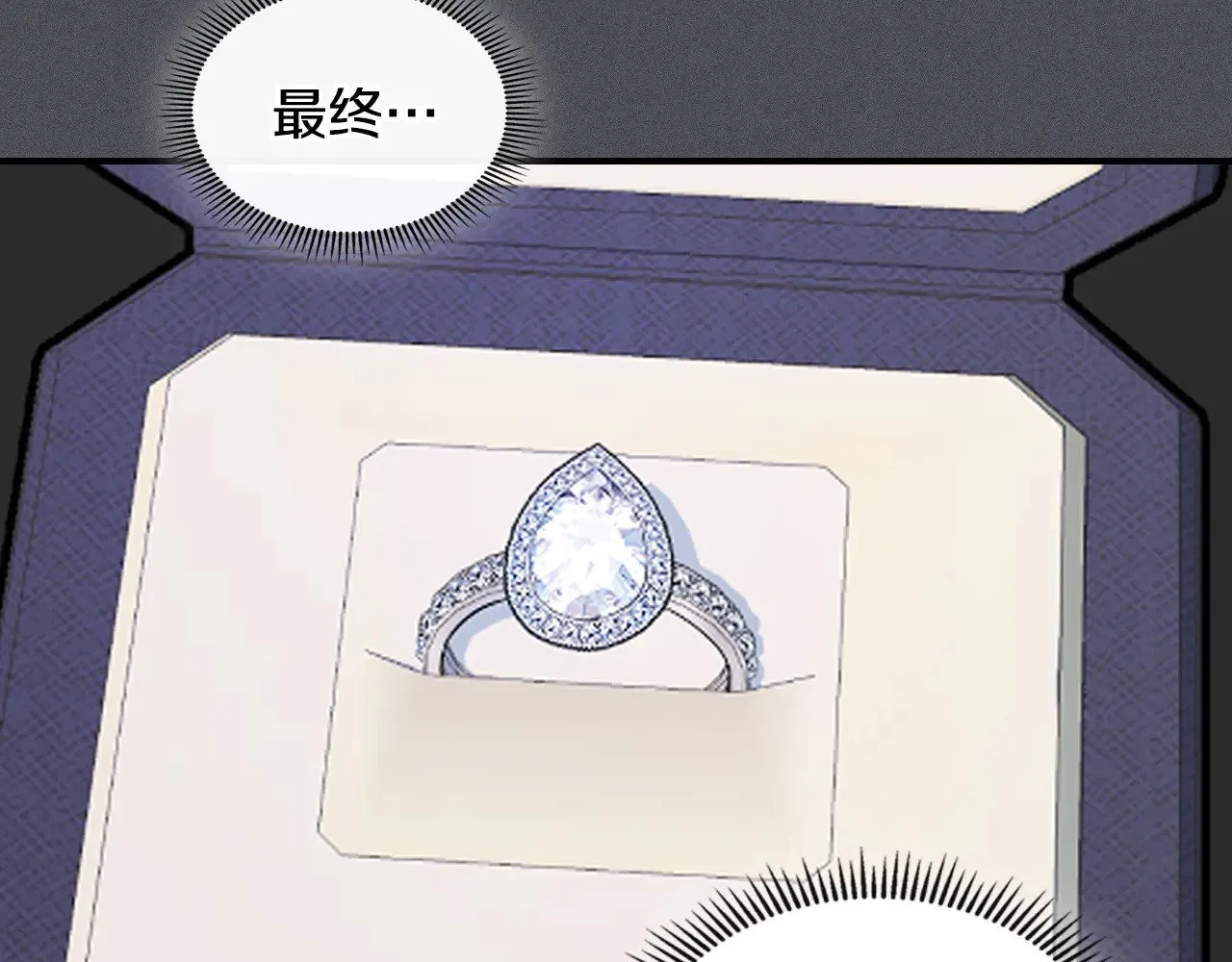 第153话 就此放手53