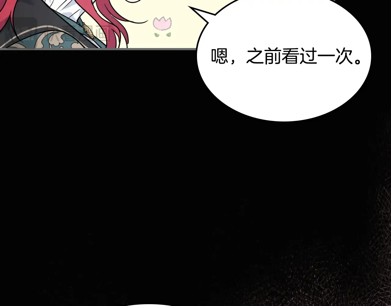 第140话 过去与现在44