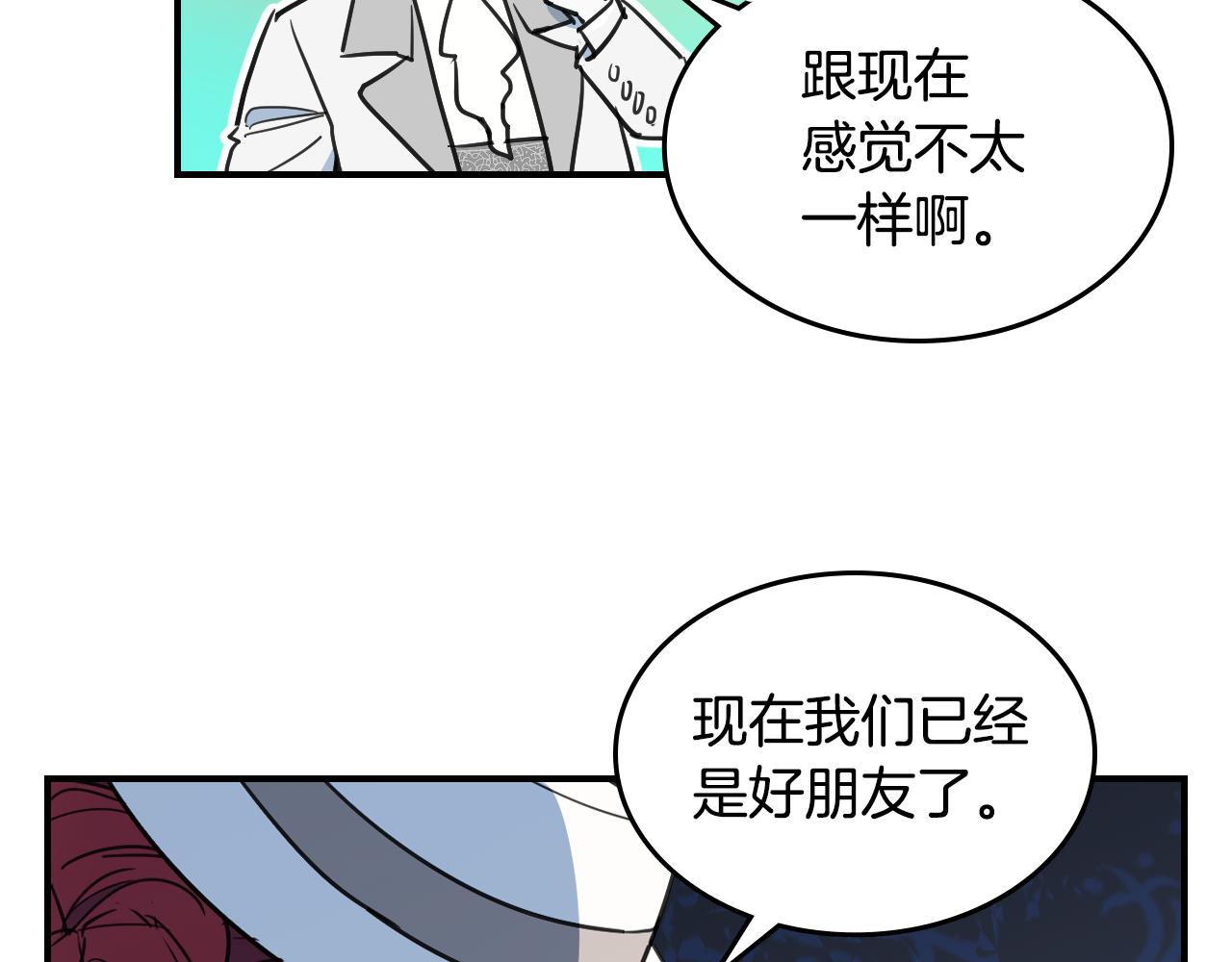 第103话 可爱的丈夫只有一个101
