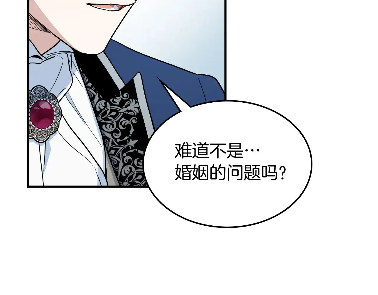 第144话 守护73