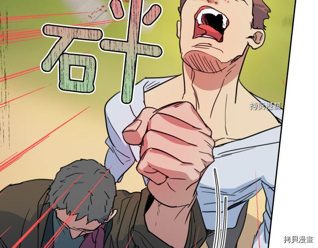 第53话 致命一脚149