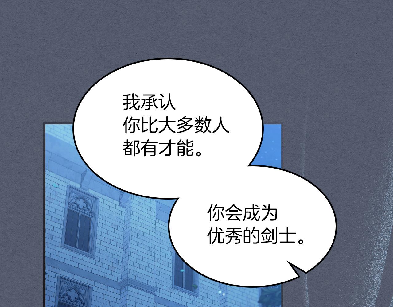 第90话 各自的解决方式61