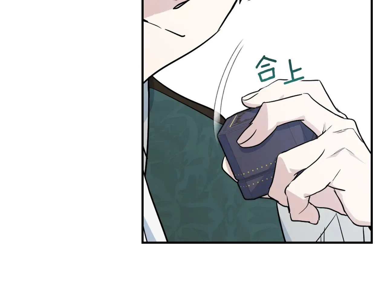 第147话 未送出的戒指141