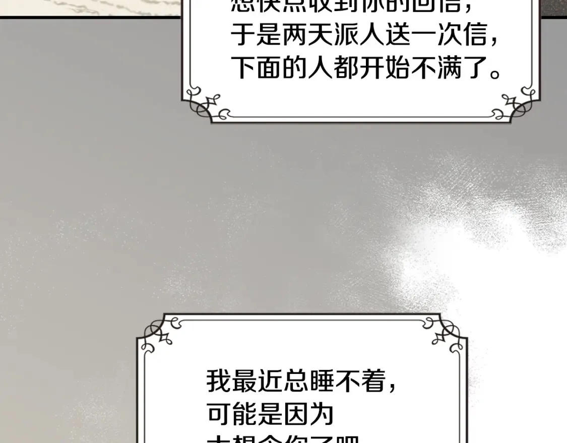 第125话 异地恋121