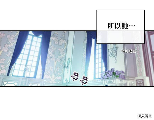 第61话 如果有了孩子呢121