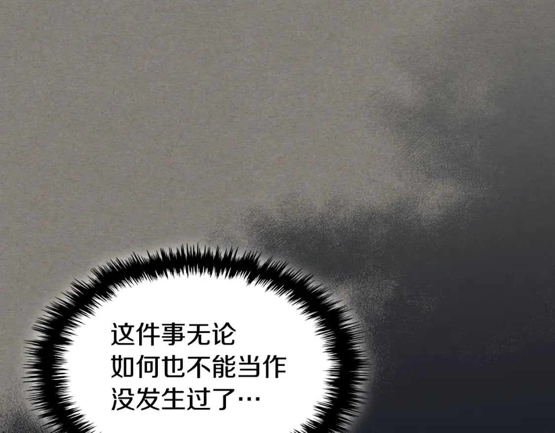 第112话 火上浇油152
