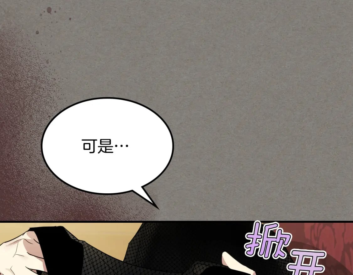 第113话 真的爱你2