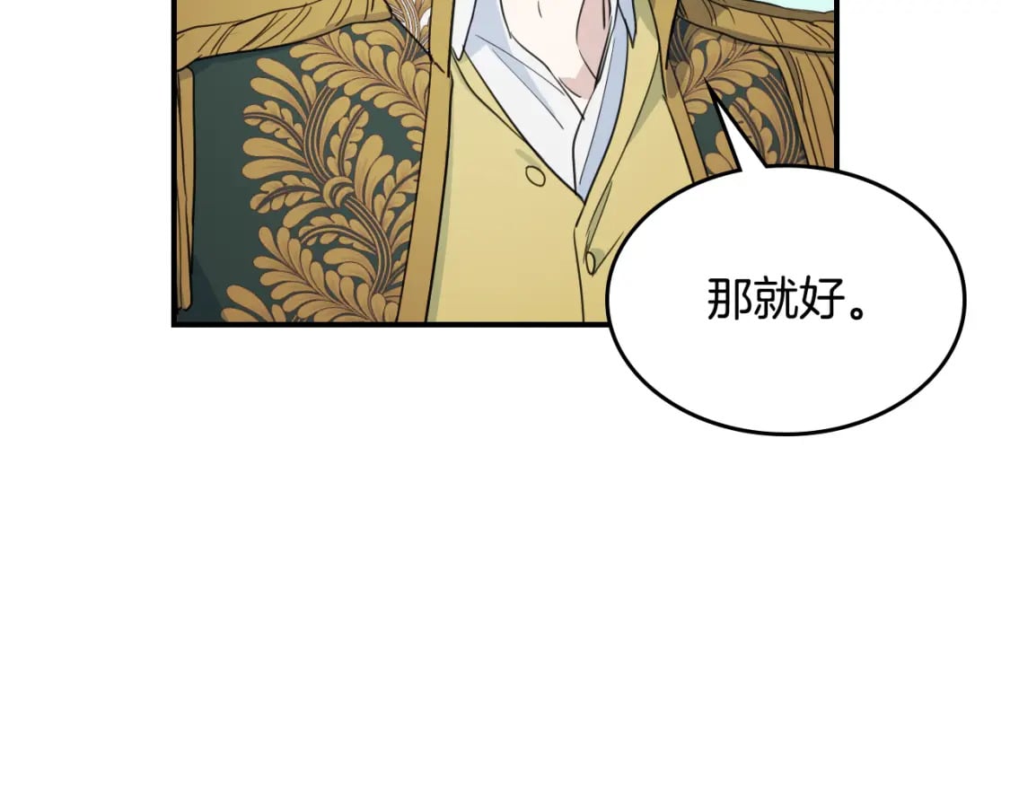 第120话 动摇的心76