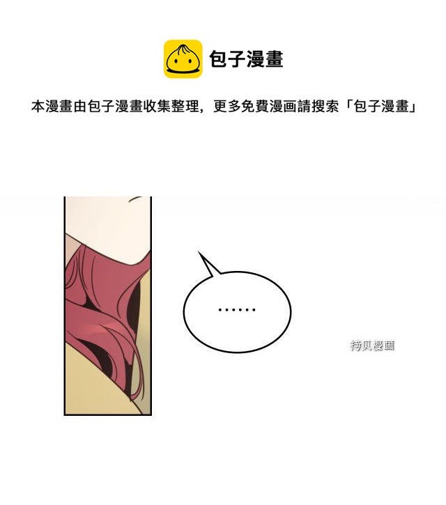 第53话 致命一脚56