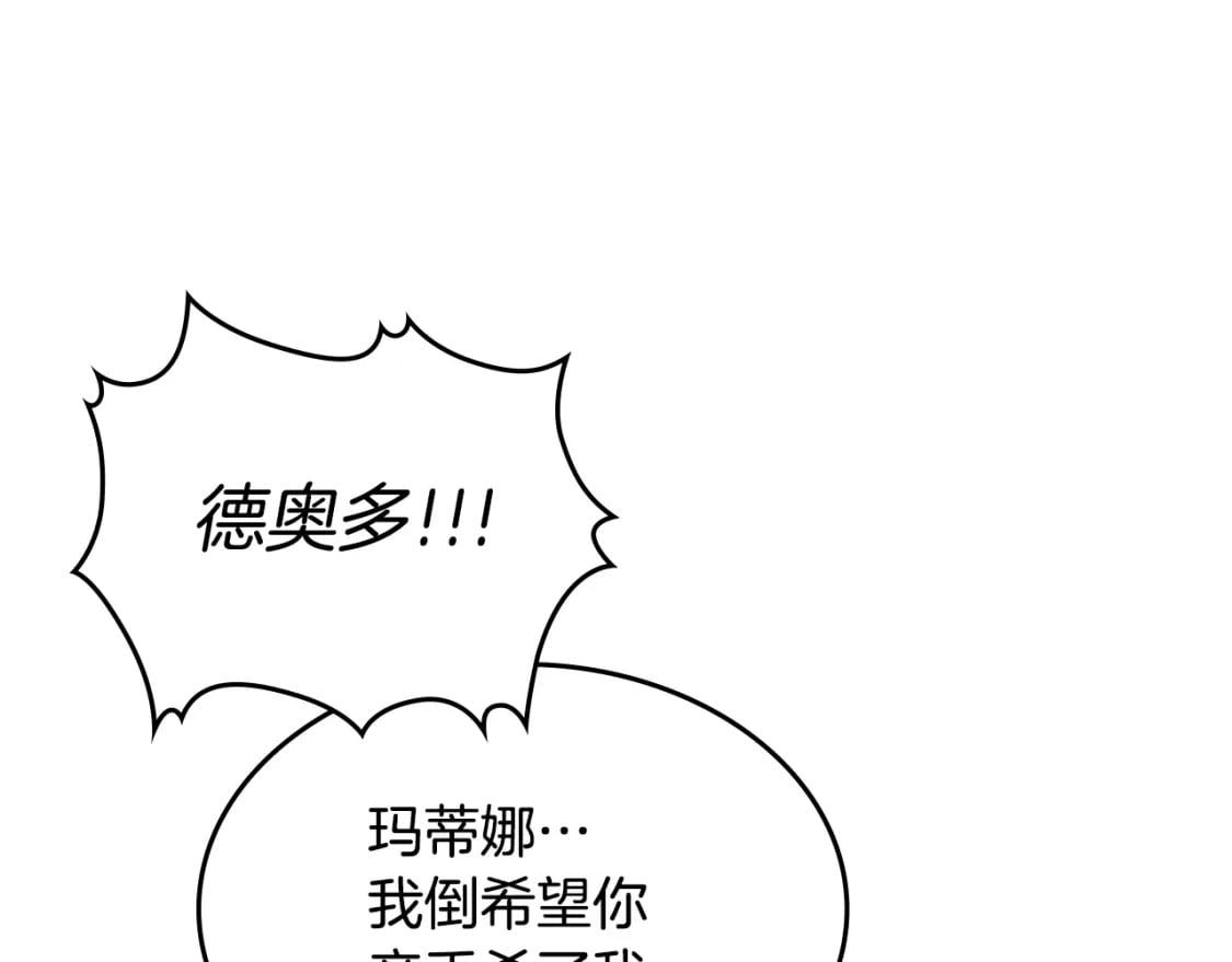 第117话 旧事78