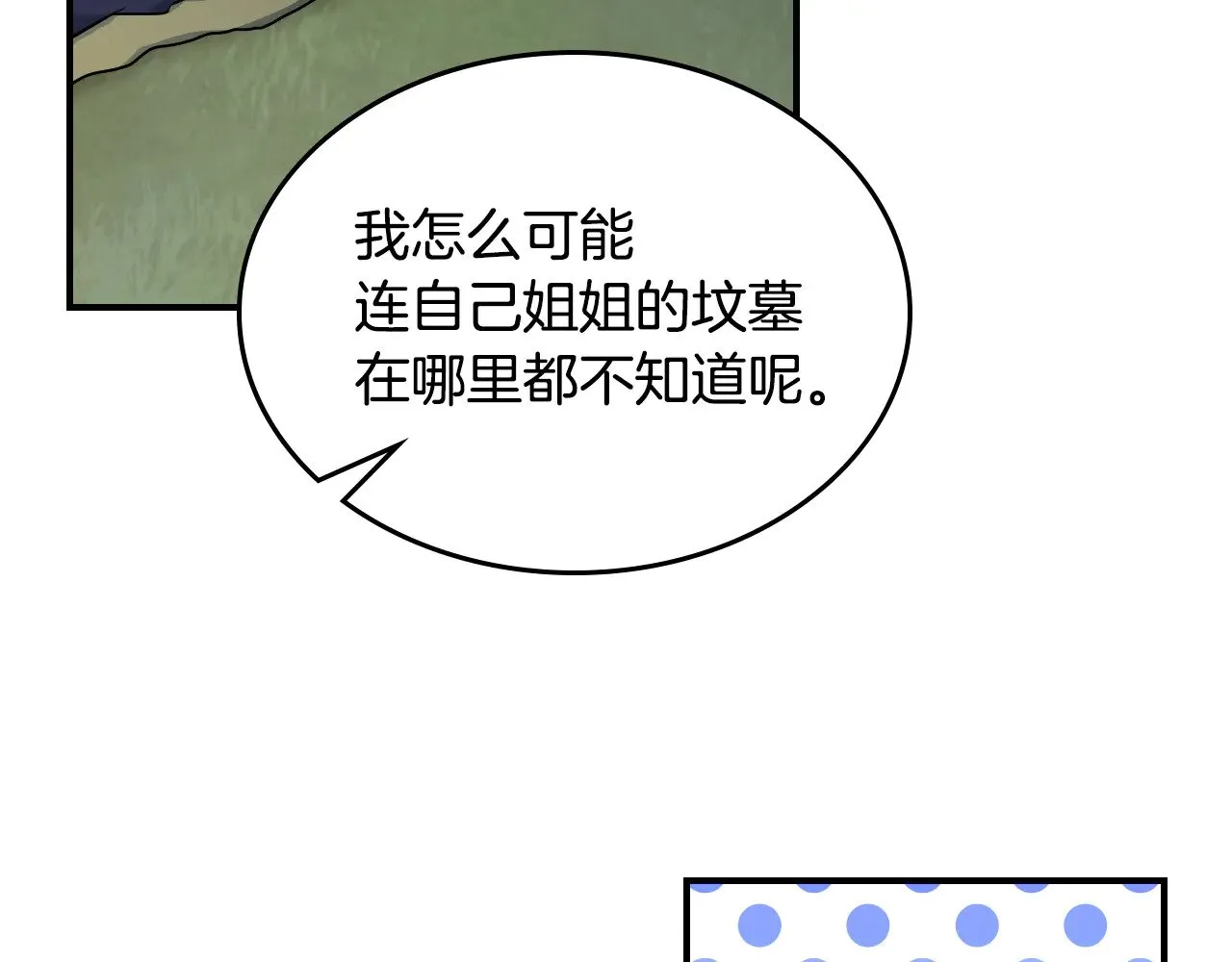 第145话 没有希望137
