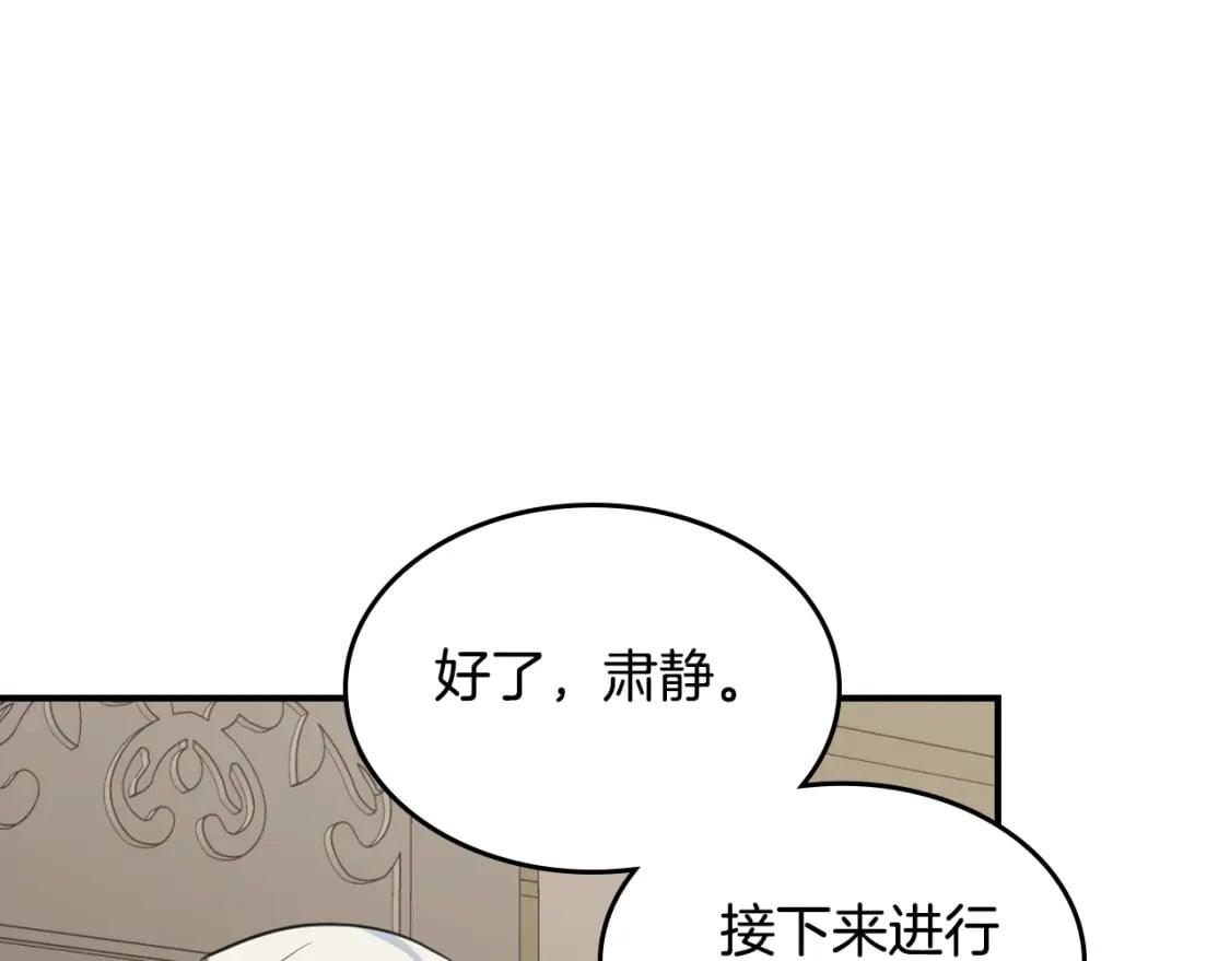 第111话 宣判41