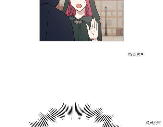 第51话  幸好不是爱105