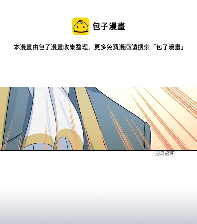 第71话 情敌见面36