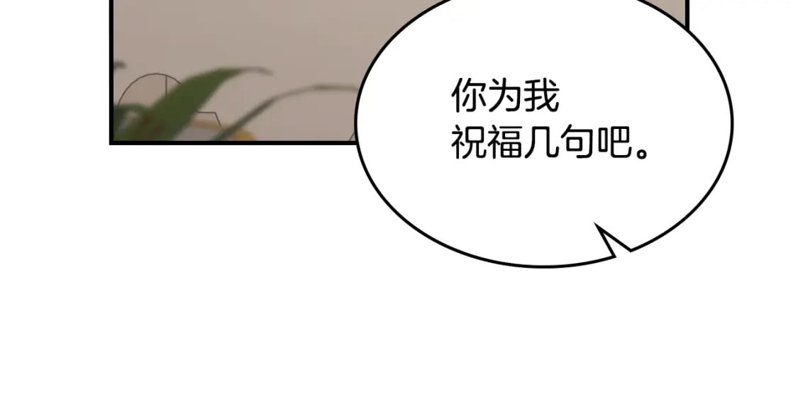 第107话 毒杀40