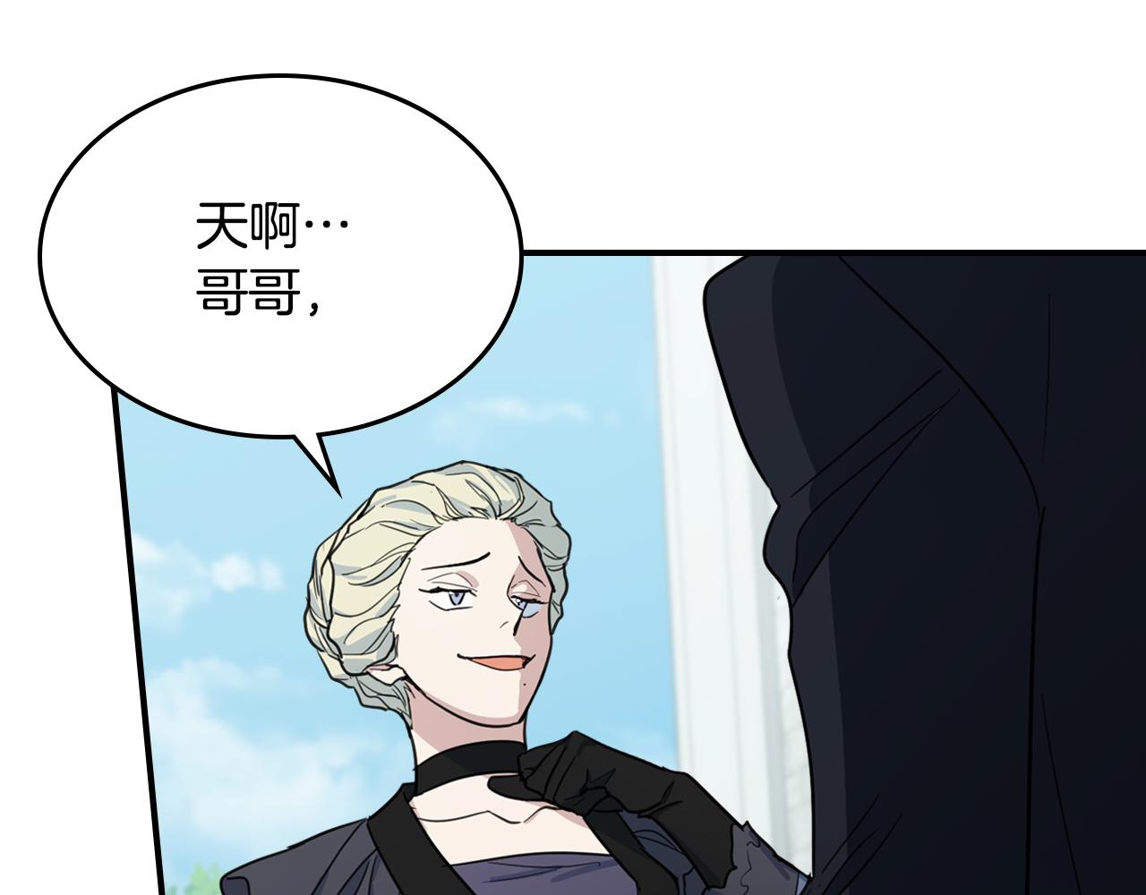 第100话 离间95