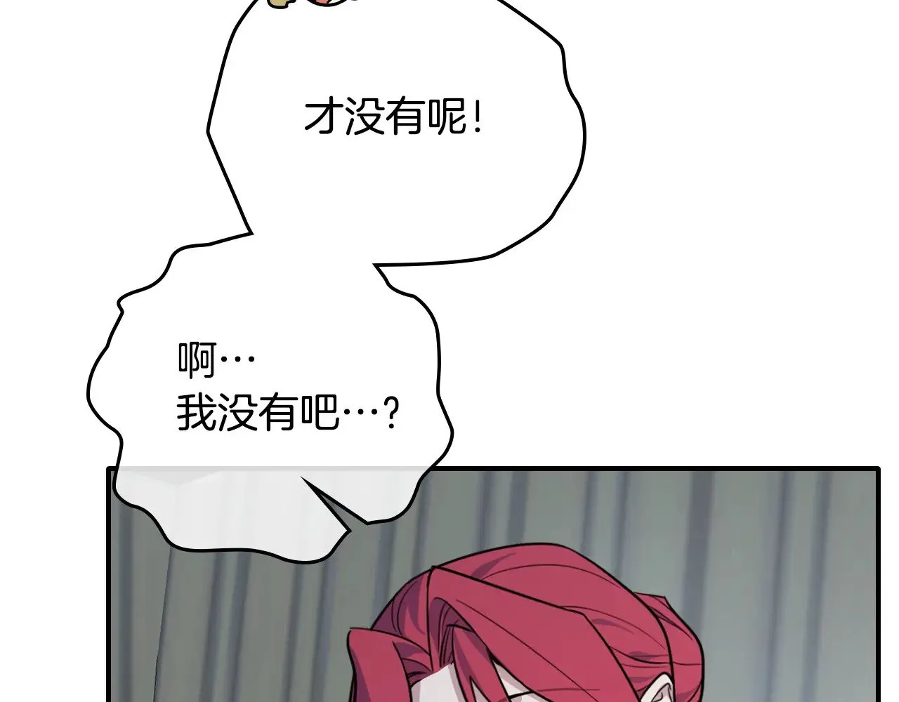 第149话 雪地意外59