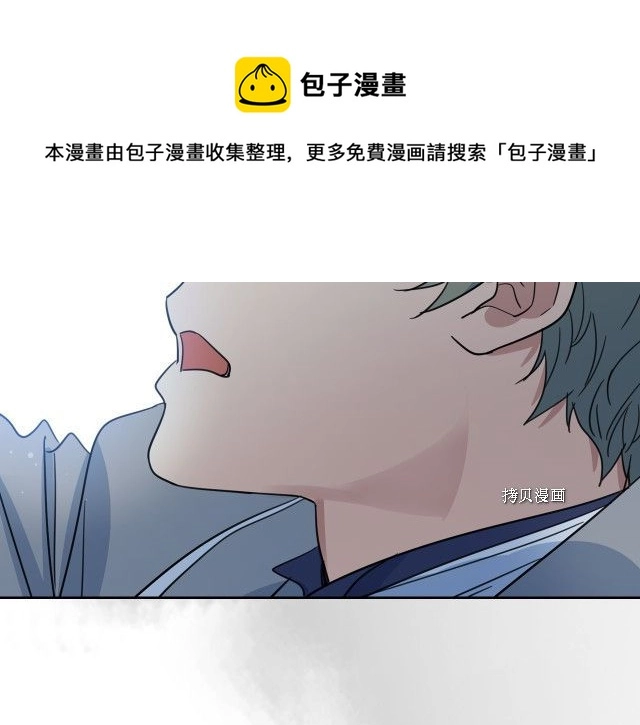 第66话 吻的意义132