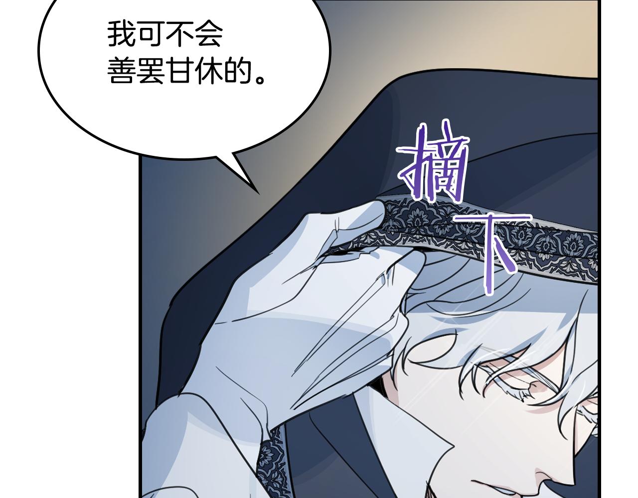 第101话 那个祭司29