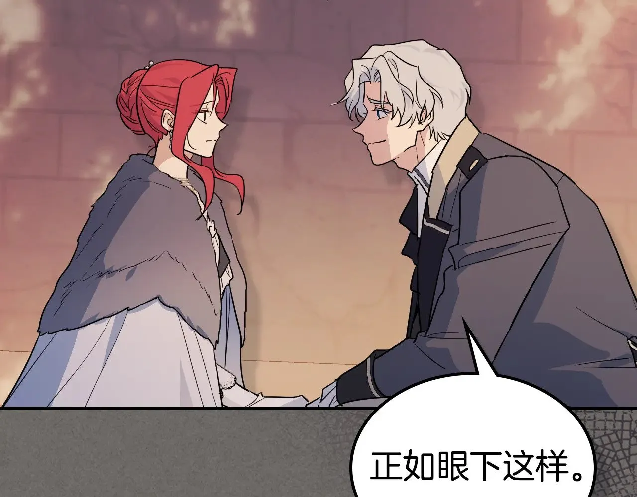 第147话 未送出的戒指48