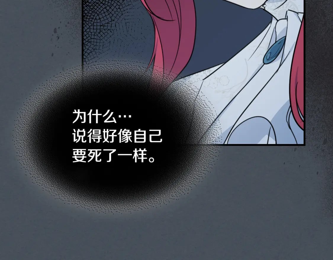 第127话 最后的请求32