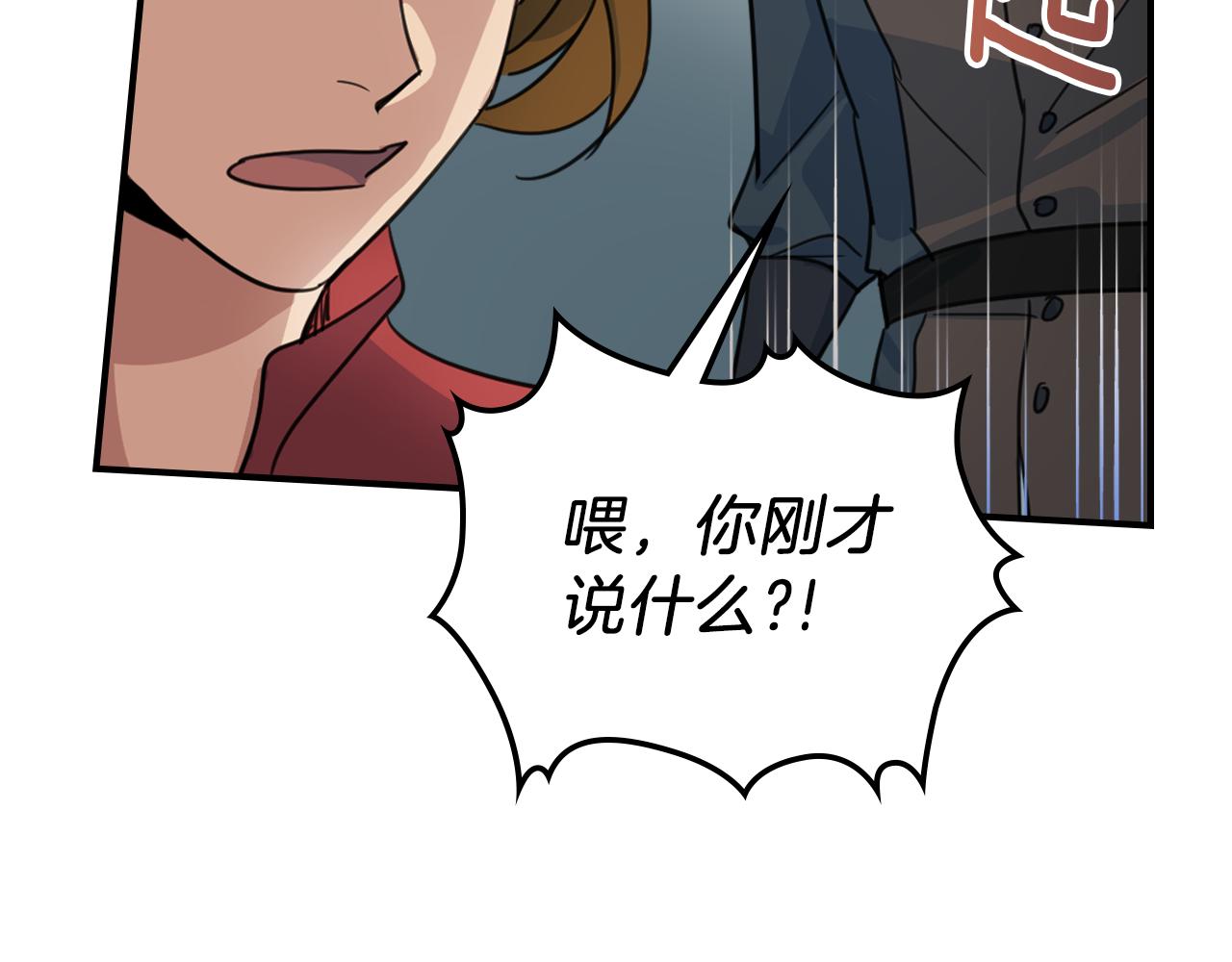 第90话 各自的解决方式102