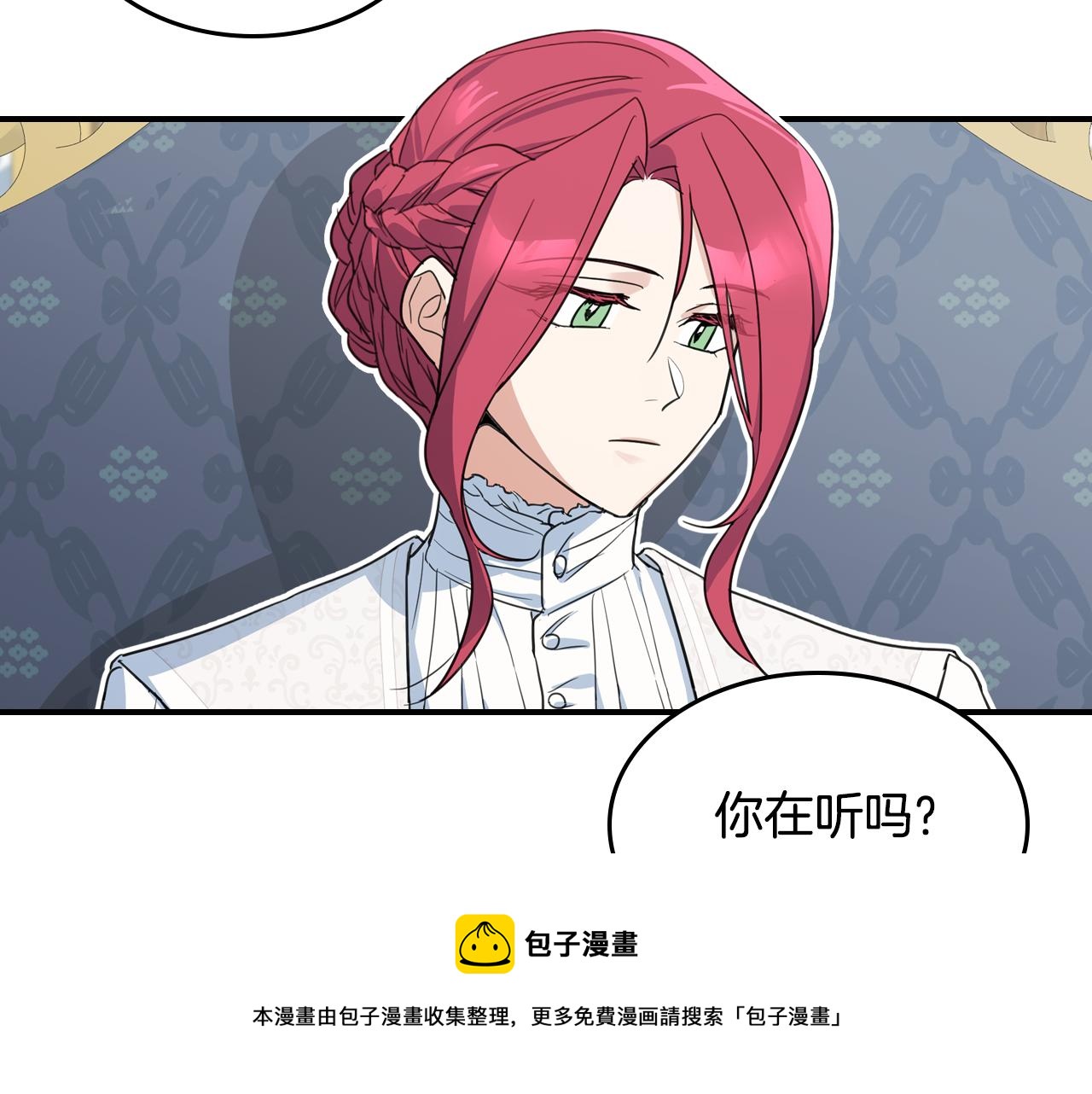 第103话 可爱的丈夫只有一个49