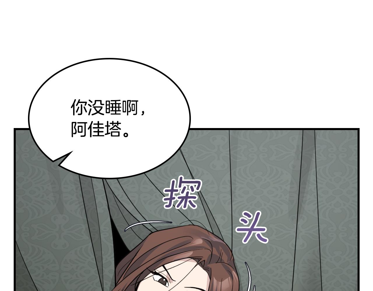 第102话 怂恿95