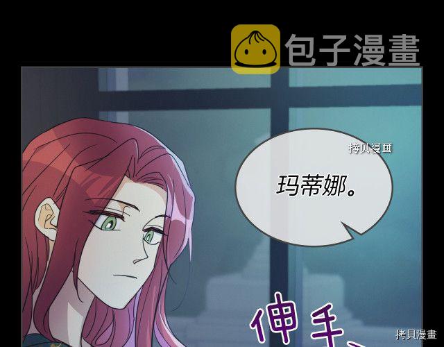 第70话 皇子归来73