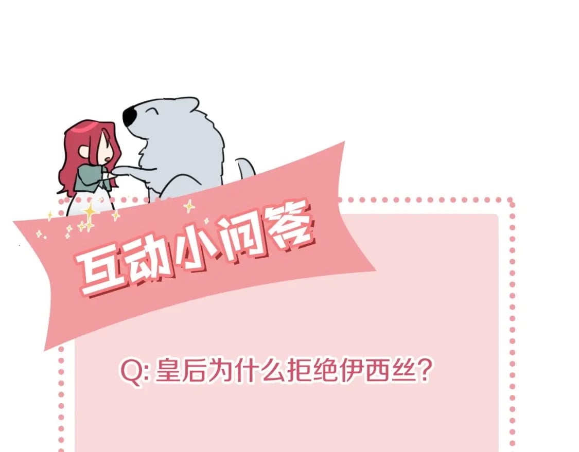 第112话 火上浇油179