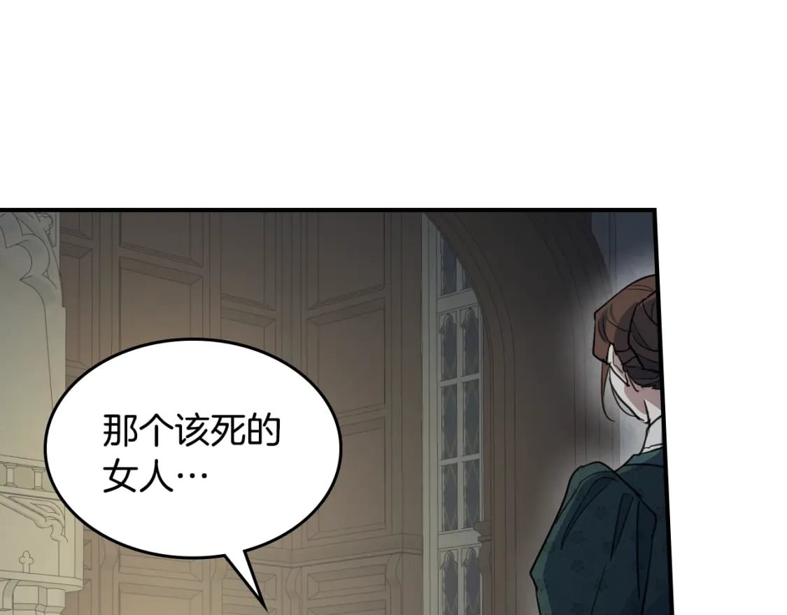 第112话 火上浇油49