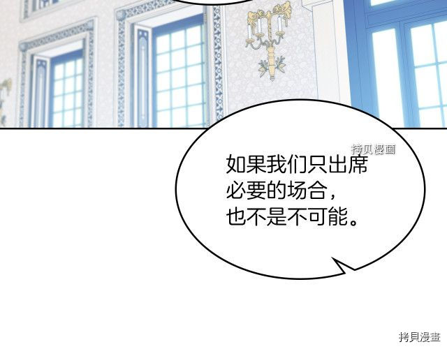 第58话 我爱她93